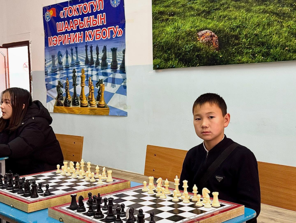 Токтогул шаарында окуучулар жана шахмат сүйүүчүлөр арасында турнир уюуштурулду