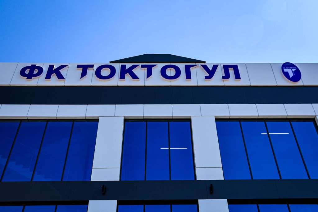 ТОКТОГУЛ ШААРЫНЫН ЭРГЕШ ОРМОНОВ АТЫНДАГЫ СТАДИОНУ САЛТАНАТТУУ АЧЫЛДЫ ТОКТОГУЛ ШААРЫНЫН ЭРГЕШ ОРМОНОВ АТЫНДАГЫ СТАДИОНУ САЛТАНАТТУУ АЧЫЛДЫ