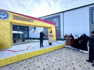 Токтогул шаарында заманбап спорттук комплекс пайдаланууга берилди.