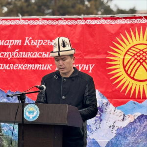 Токтогул шаарында 3-март – Кыргыз Республикасынын мамлекеттик туусунун кабыл алынгандыгынын 34 жылдыгы жана 5-март – Ак калпак күнү салтанаттуу белгиленди .